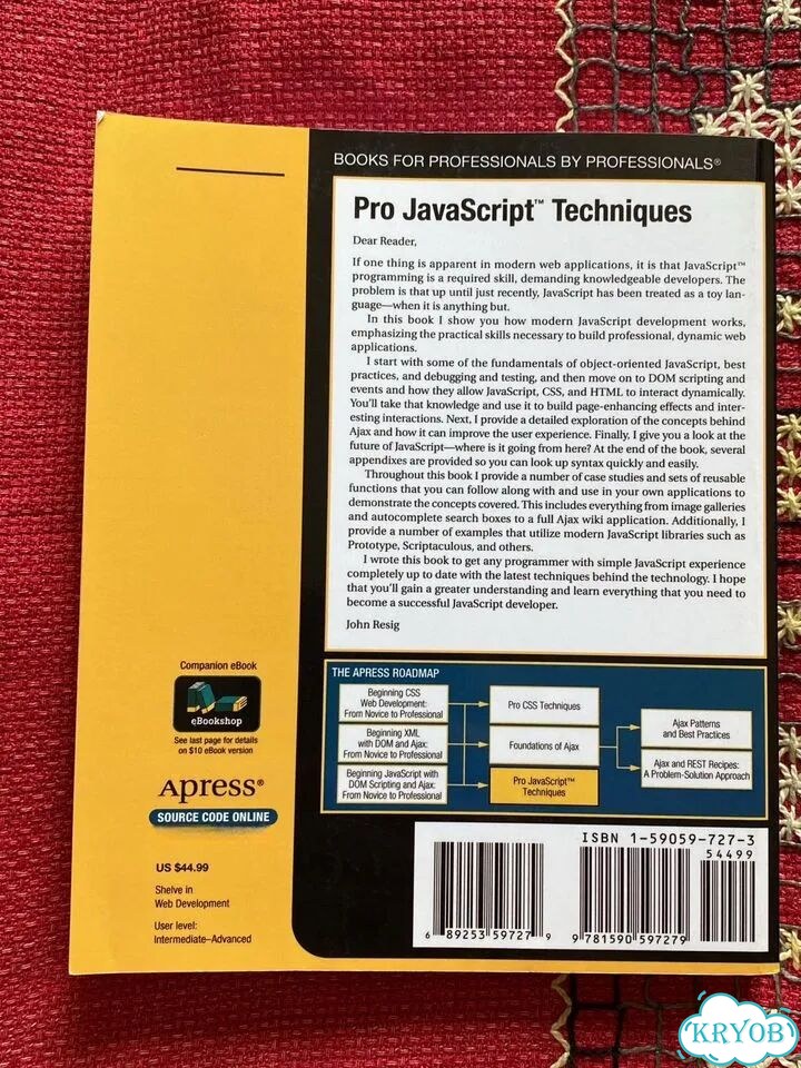 Pro JavaScript Techniques фото 11