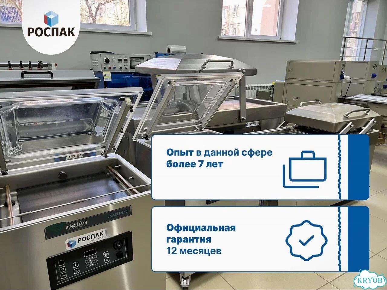 Оборудование для производства котлет Ла Минерва се653 / Гарантия / Доставка фото 3