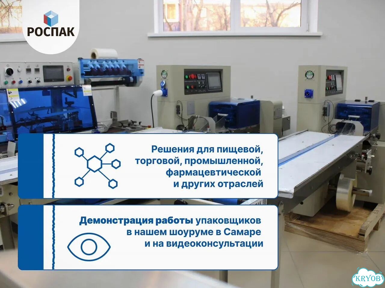 Оборудование для производства котлет Ла Минерва се653 / Гарантия / Доставка фото 6
