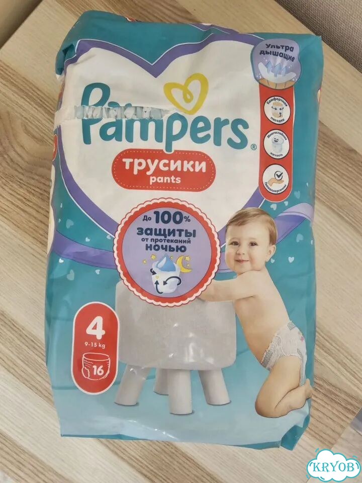 Подгузники трусики 4 pampers, 15 штук фото 1