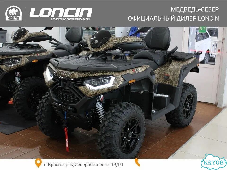 Loncin Xwolf 1000, 2025, 29 км фото 1