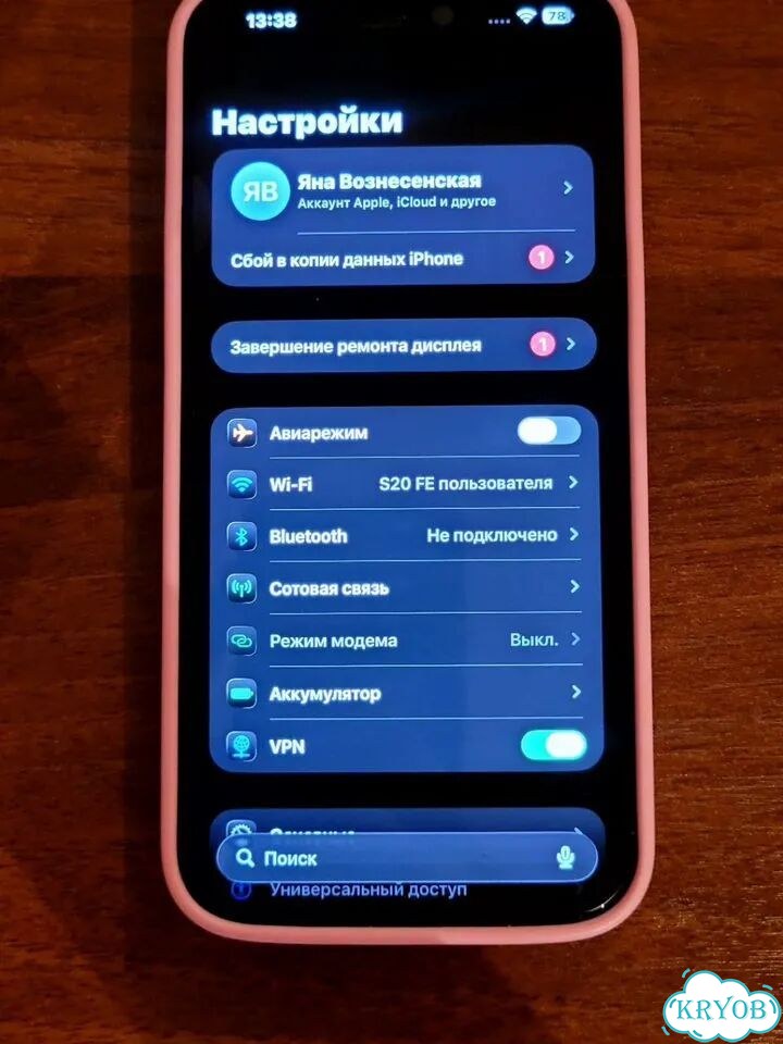 iPhone 15 Pro Max, 256 ГБ, 1 SIM фото 1