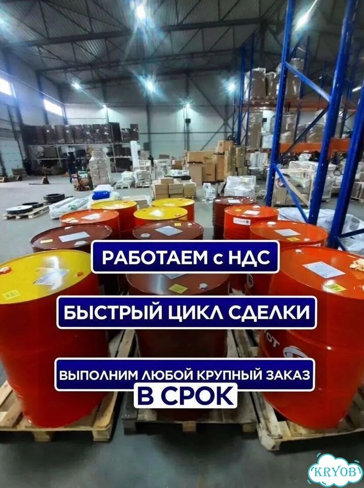 Моторное масло Mobil 15W-40 оригинал фото 1
