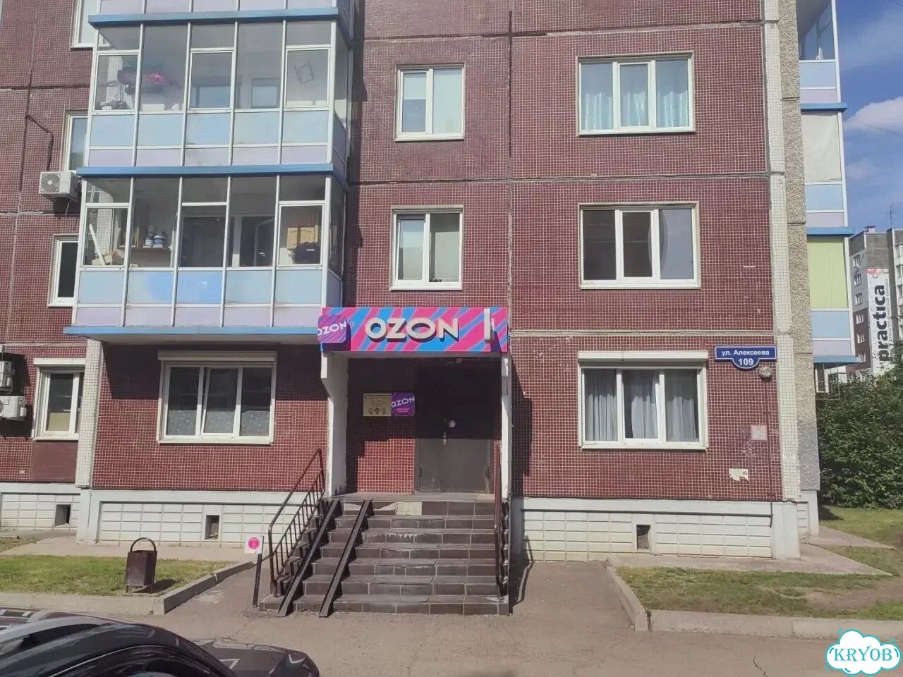 Офис фото 1