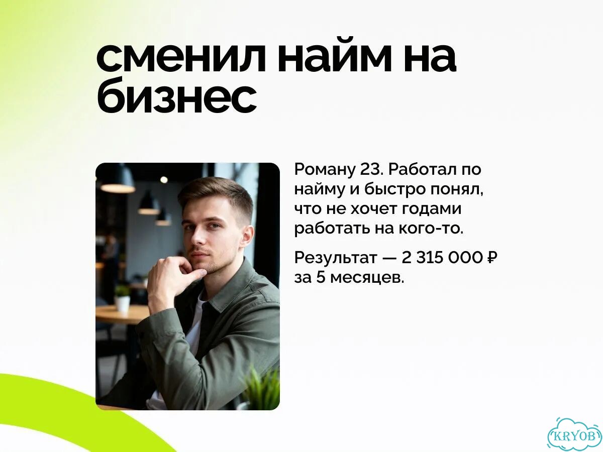 Онлайн бизнес на Авито / Готовый бизнес фото 7