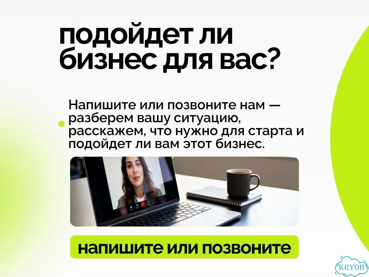Онлайн бизнес на Авито / Готовый бизнес фото 8