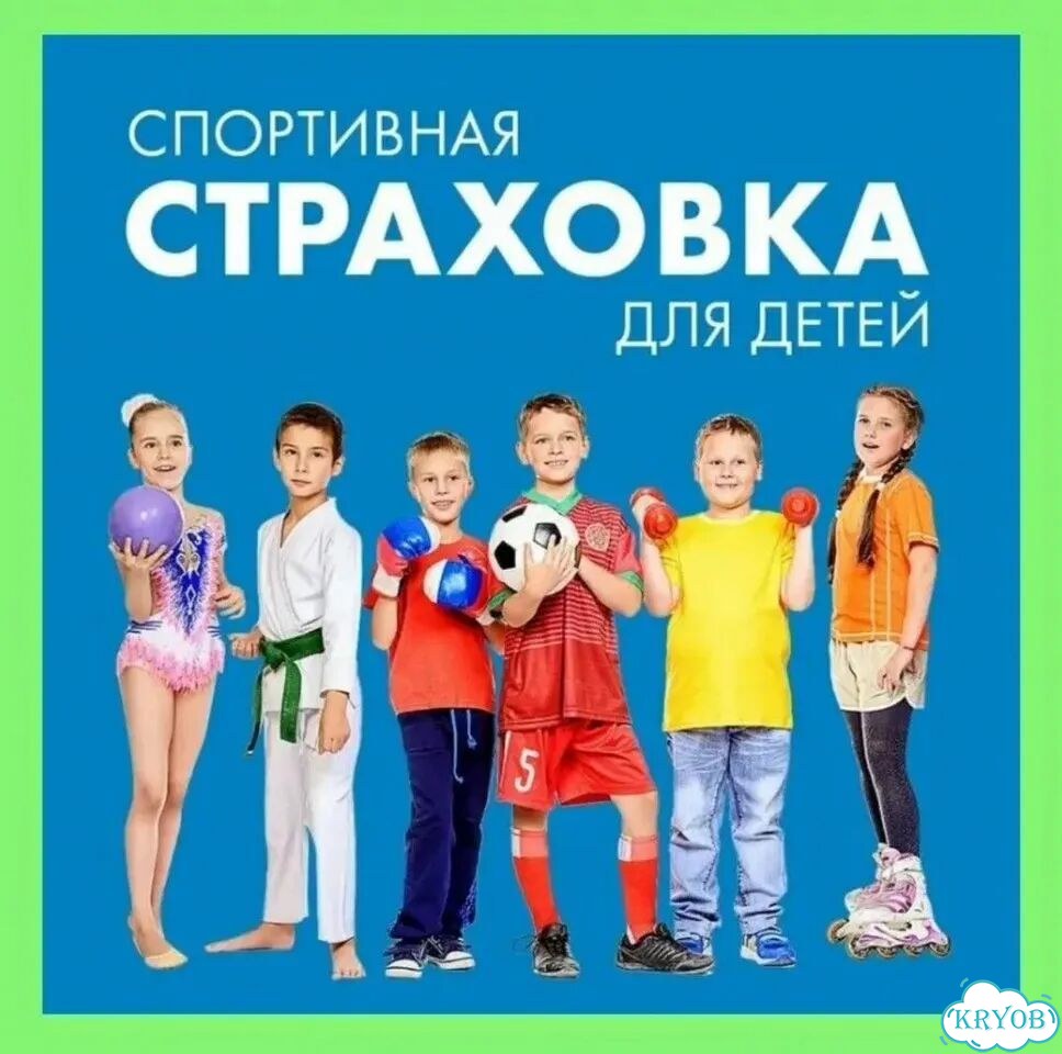 Страховка ОСАГО фото 5