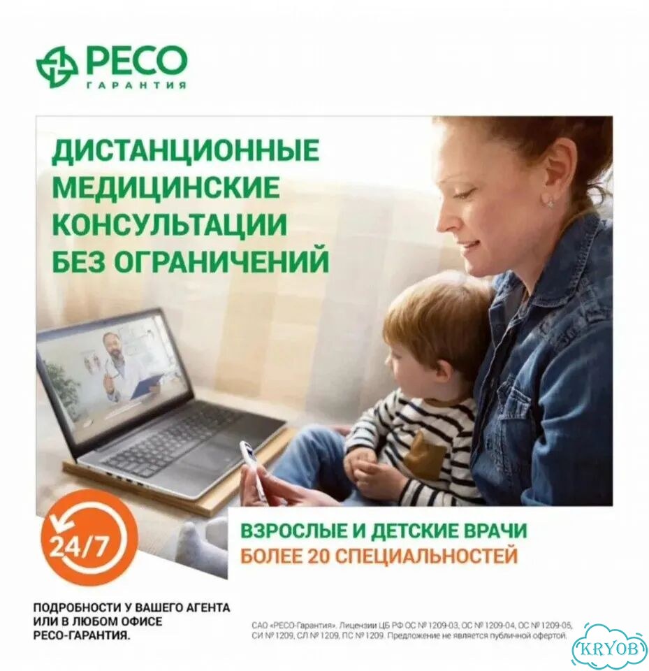 Страховка ОСАГО фото 7