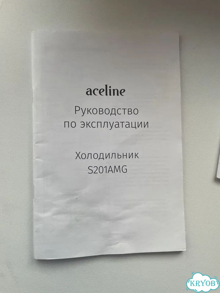 Холодильник маленький фото 5