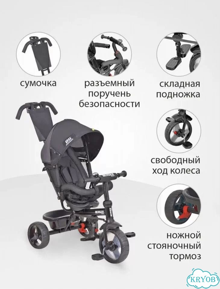 Велосипед фото 1