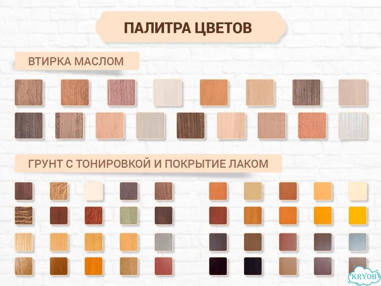 Комплект ступеней для обшивки бетонных лестниц фото 4
