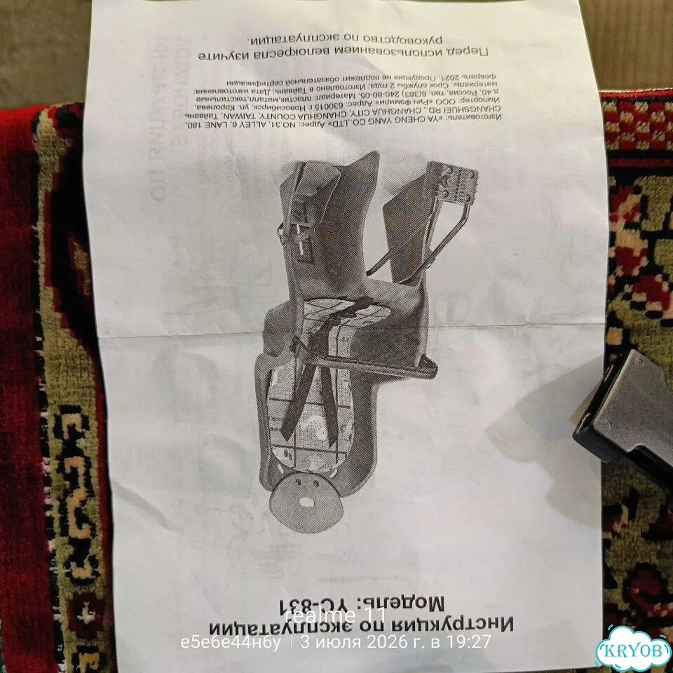 Детское велокресло на раму фото 5