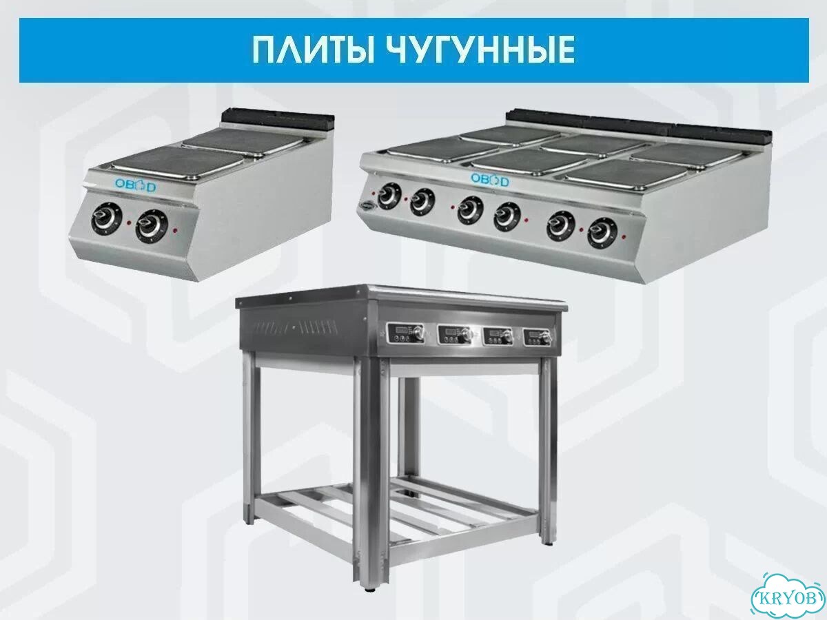 Чугунная плита профессиональная фото 7