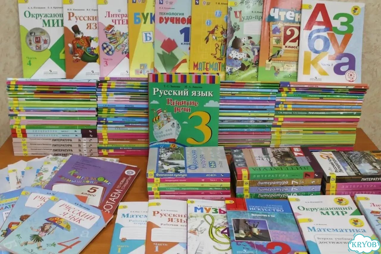 Учебники 1,2,3,4,5,6,7,8,9,10,11 фото 1