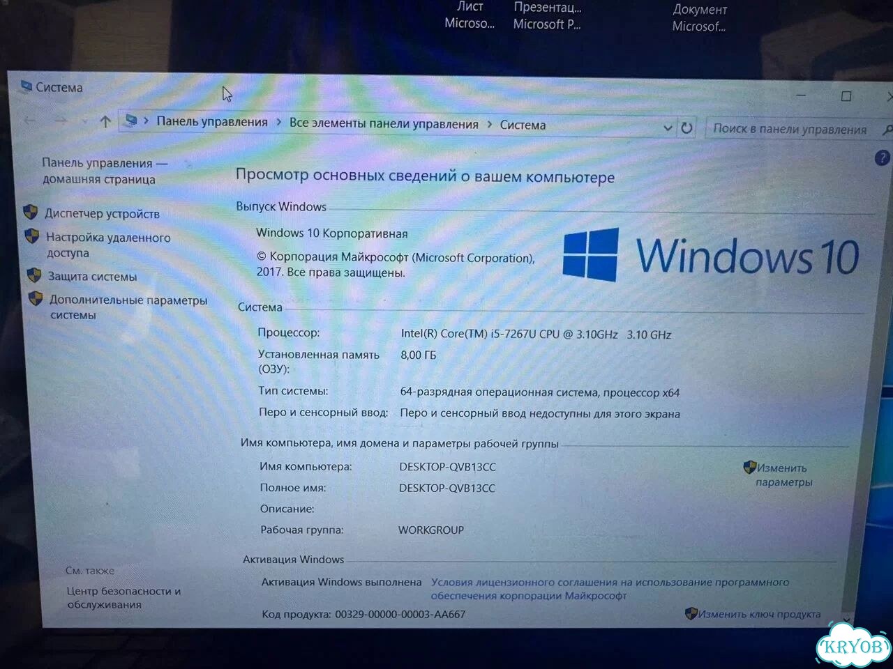 Ноутбук 15,6', i5, 8gb DDR4, 250gb ssd фото 2