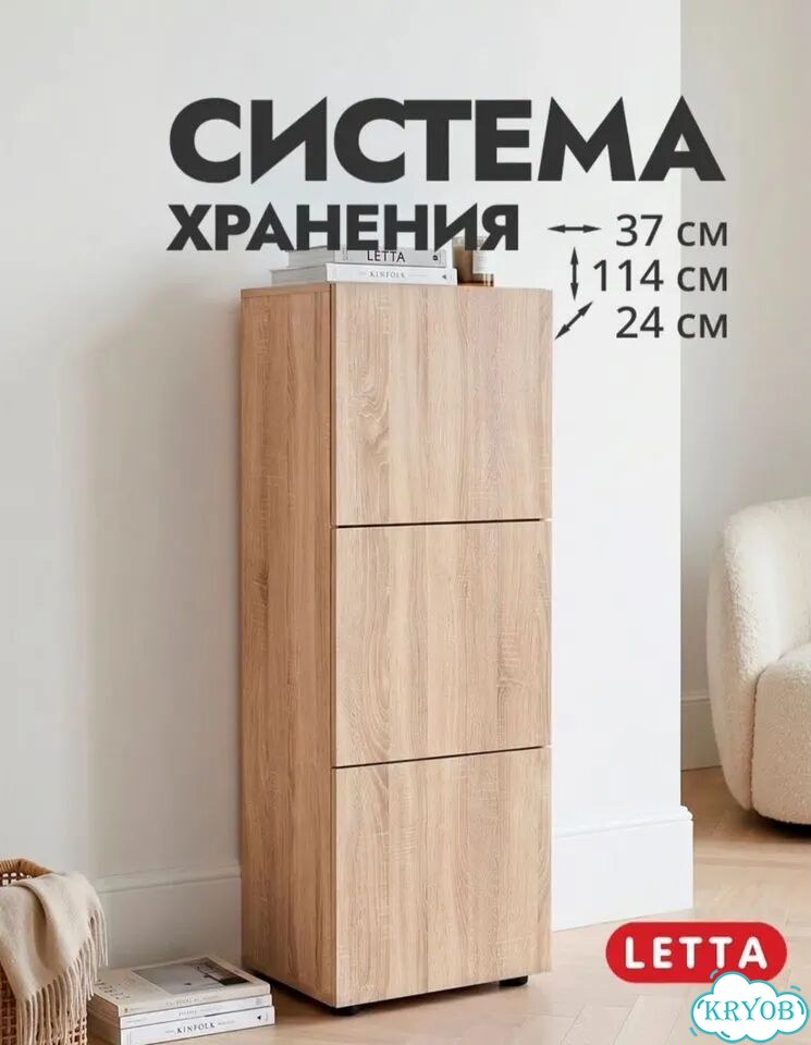 Шкаф комод 2 шт фото 1