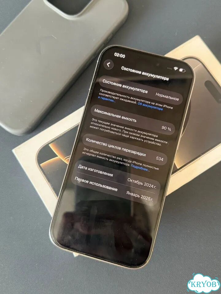 iPhone 16 Pro, 256 ГБ, SIM + eSIM фото 5