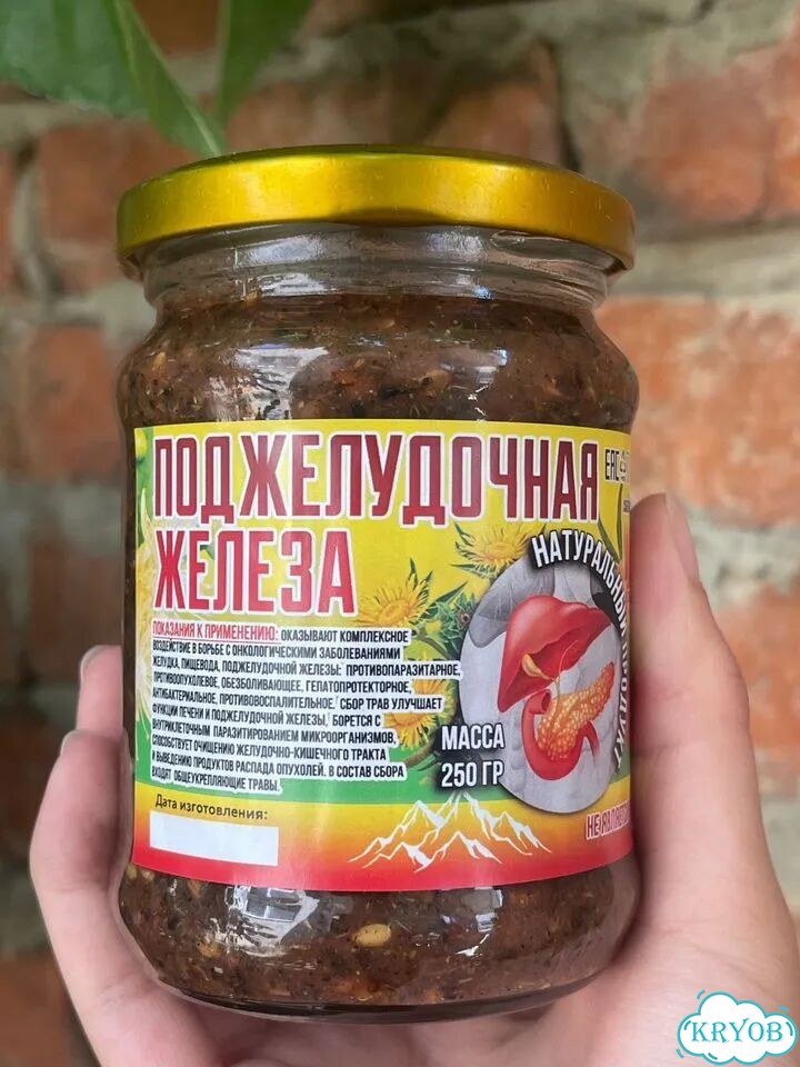 Бальзам для поджелудочной железы фото 1