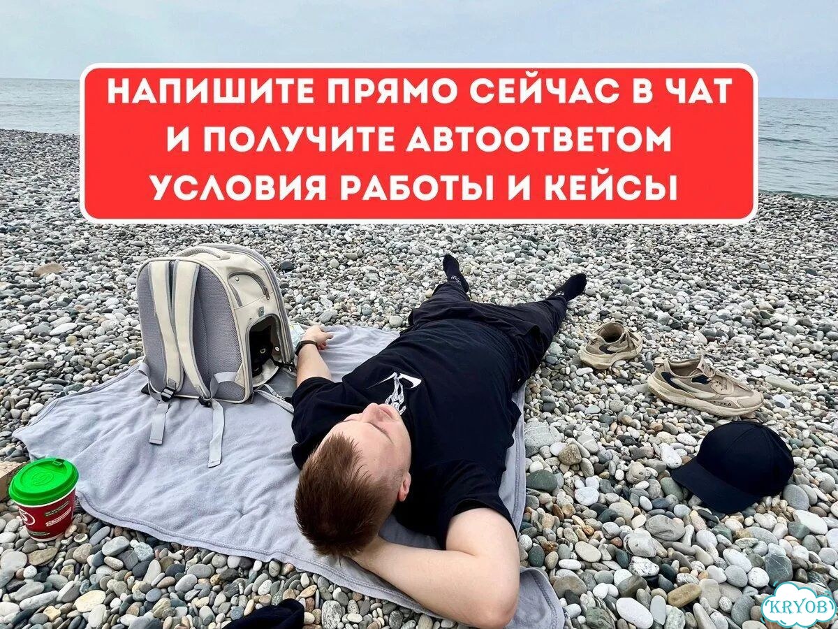 Авитолог Услуги Авитолога Консультация фото 10