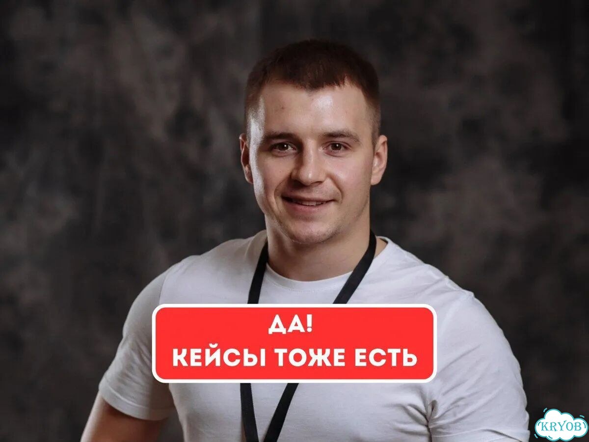 Авитолог Услуги Авитолога Консультация фото 9