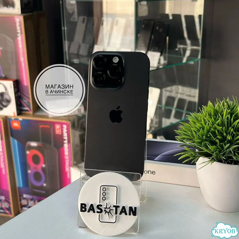 iPhone 16 Pro, 256 ГБ, SIM + eSIM фото 1
