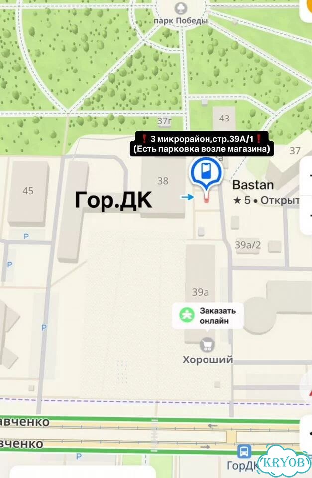 iPhone 16, 256 ГБ, SIM + eSIM фото 5