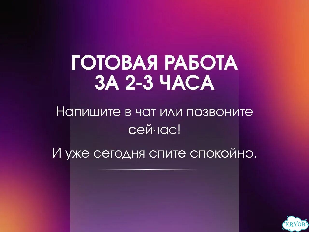 Презентация + речь к диплому/курсовой/проекту фото 8