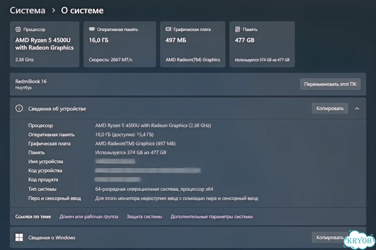 Xiaomi Redmibook 16 2020 ryzen edition фото 6