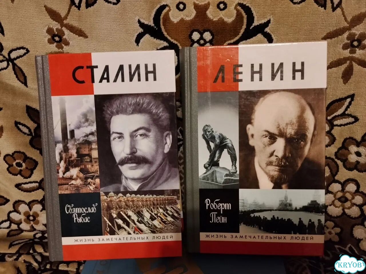 Книги. Ленин. Сталин. жзл фото 1