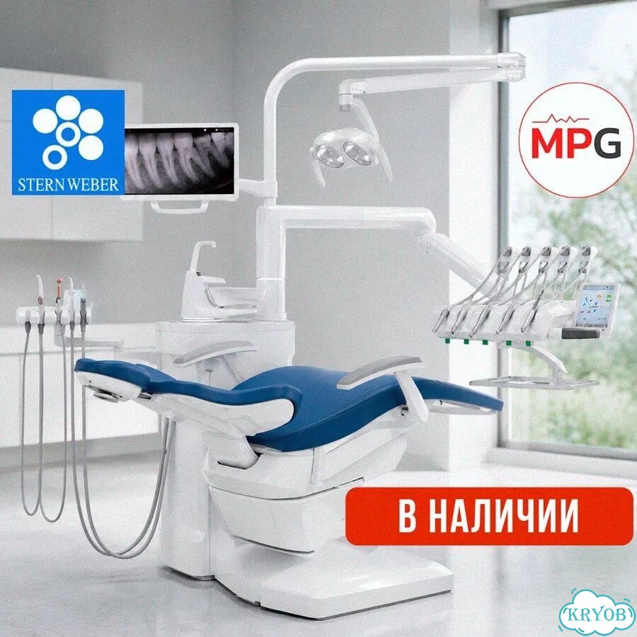 Stern Weber S280 — стоматологическая установк фото 1