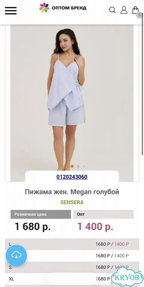 Пижама / домашний костюм фото 4