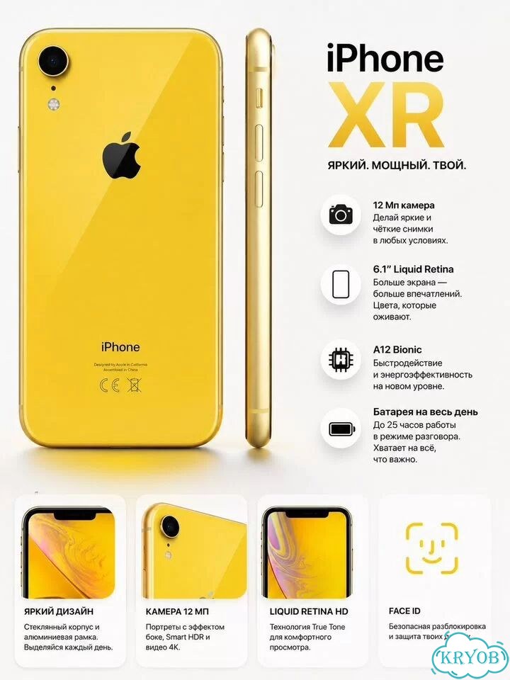 iPhone Xr, 128 ГБ, SIM + eSIM фото 2