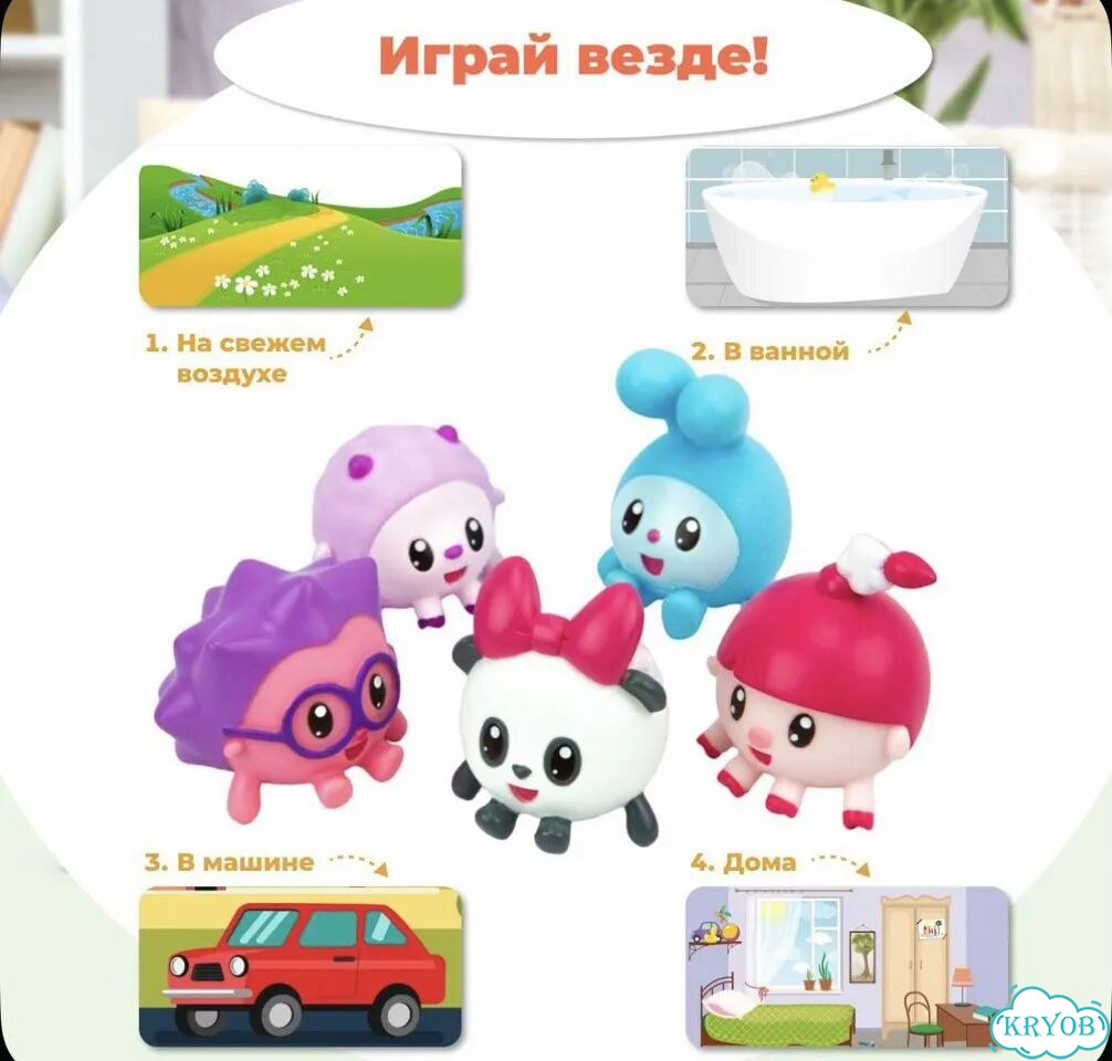Малышарики набором фото 4