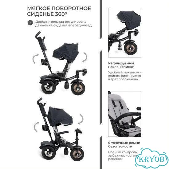 Велосипед трёхколёсный caring star F1 трансформер фото 7