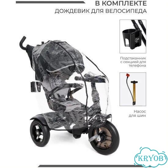Велосипед трёхколёсный caring star F1 трансформер фото 8