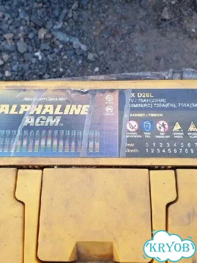 Аккумулятор гелевый 12v фото 5