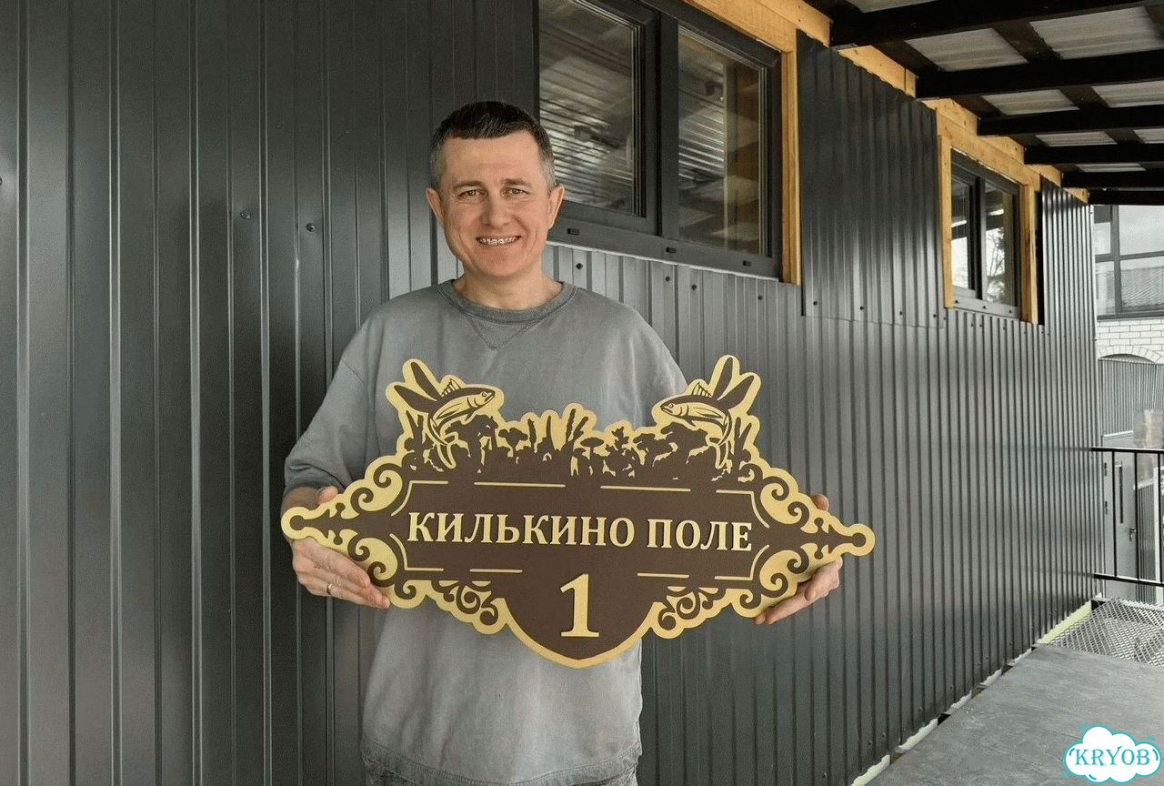 Адресная вывеска, табличка от производителя фото 1