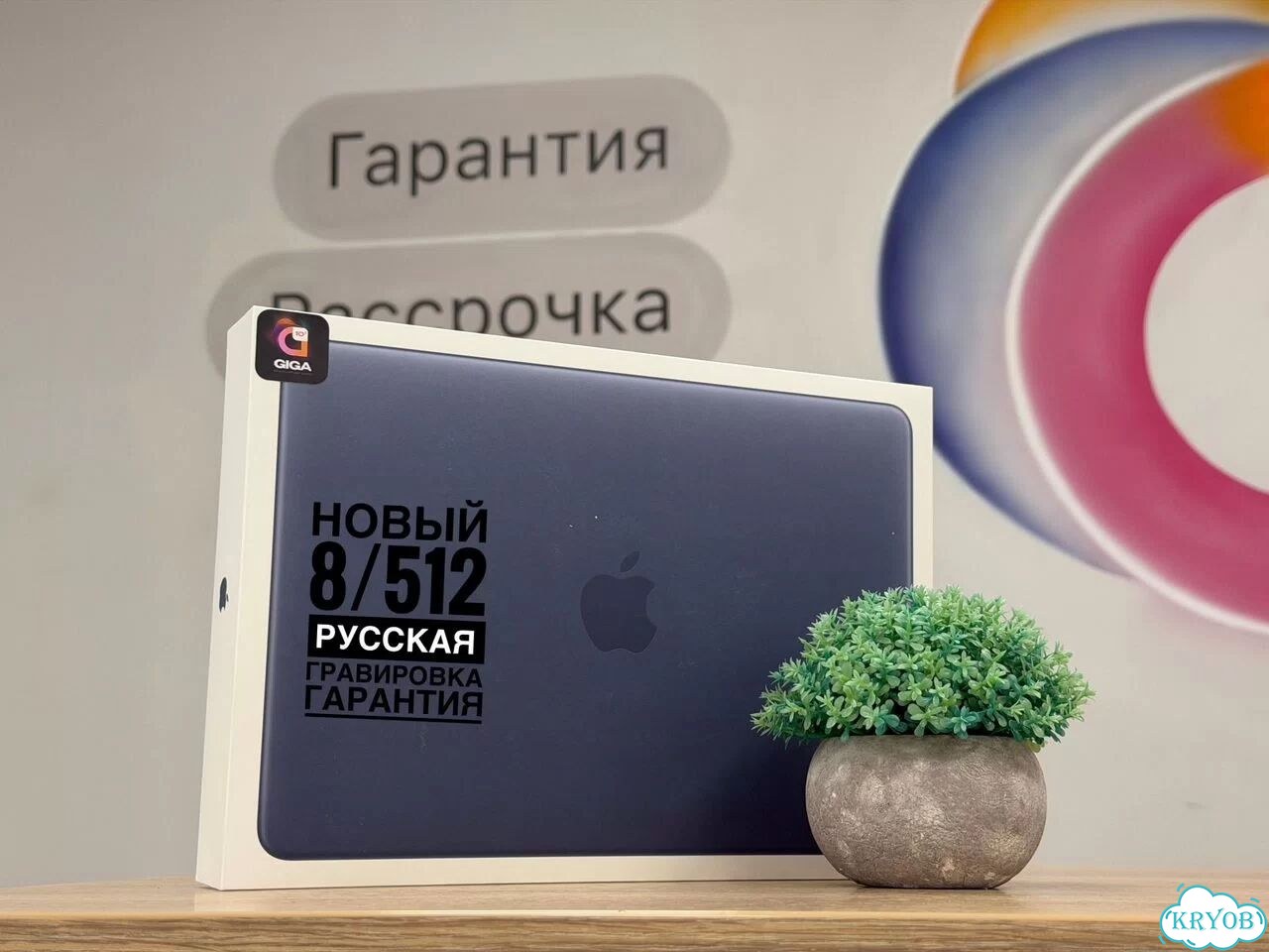 Новый MacBook Neo 8/512 Indigo фото 1