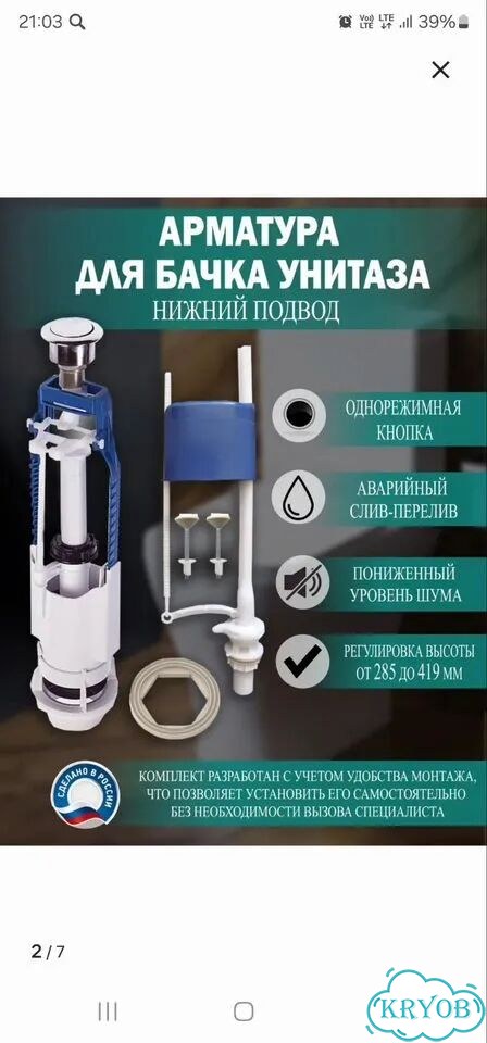 Светильник настенный фото 5