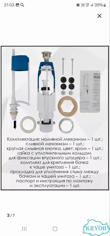 Светильник настенный фото 6