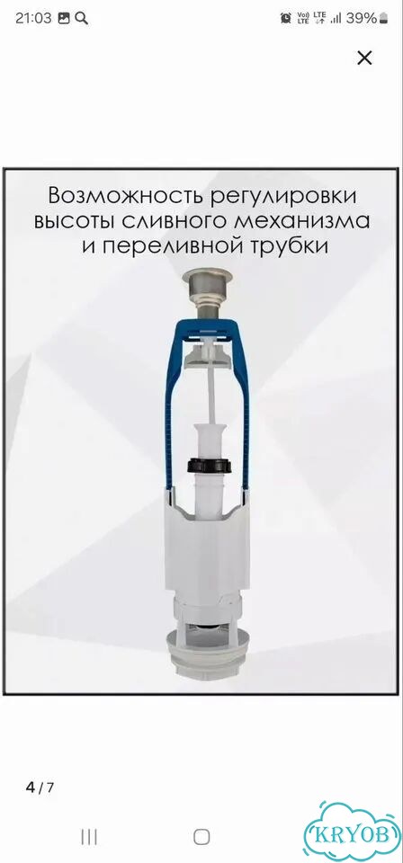 Светильник настенный фото 7