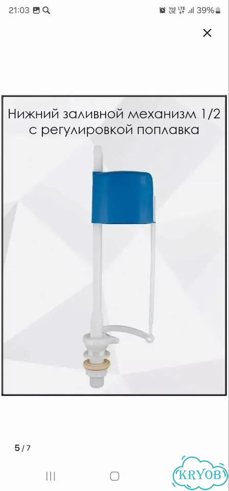 Светильник настенный фото 8