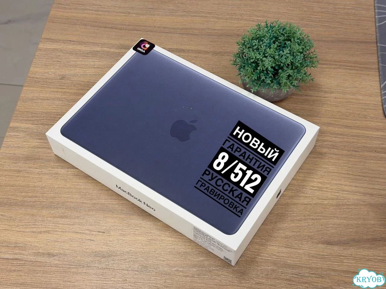 Новый MacBook Neo 8/512 Indigo фото 1