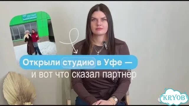 Франшиза с постоянным доходом в рассрочку фото 2