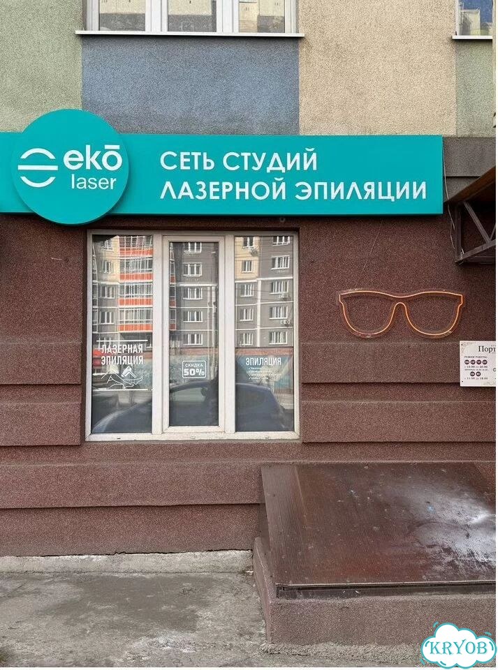 Франшиза с постоянным доходом в рассрочку фото 4