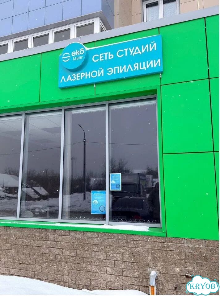 Франшиза с постоянным доходом в рассрочку фото 6