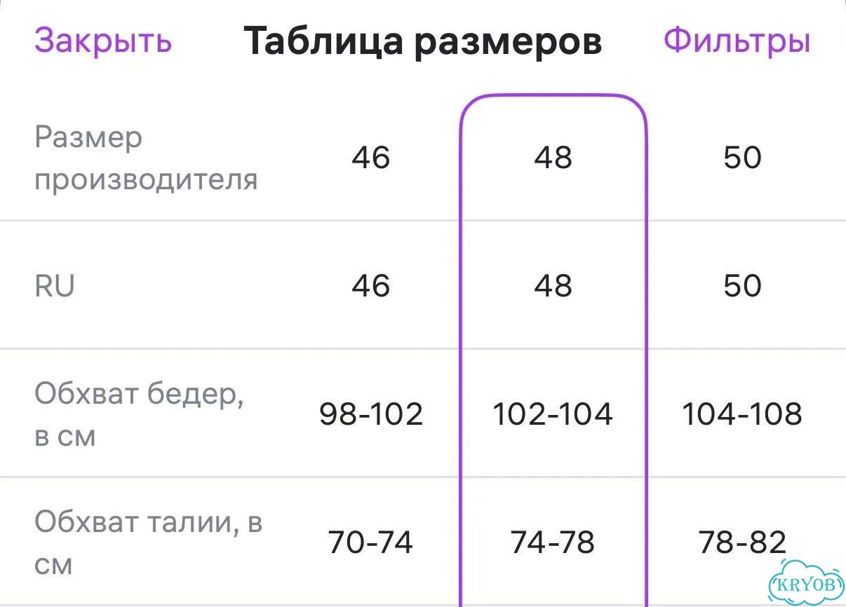 Emse юбка фото 4