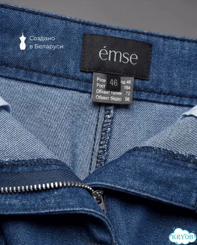 Emse юбка фото 7