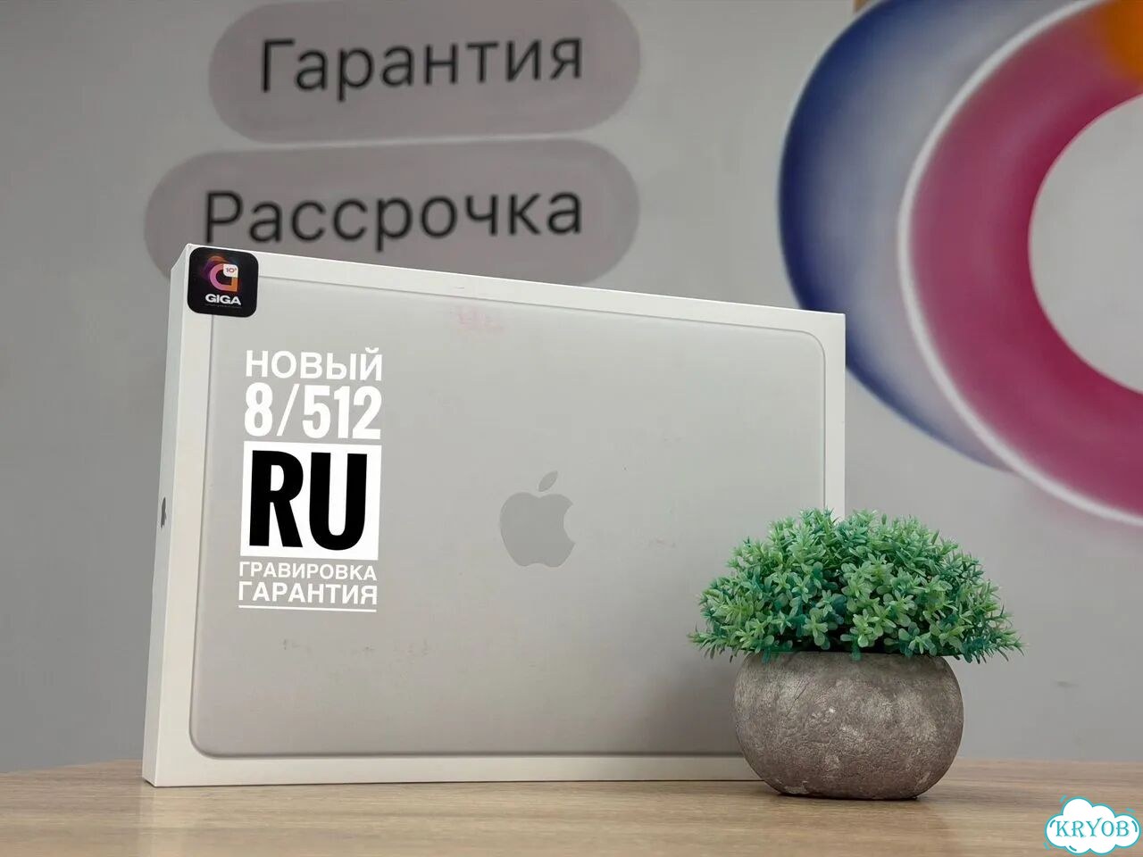 Новый MacBook Neo 8/512 Silver фото 1