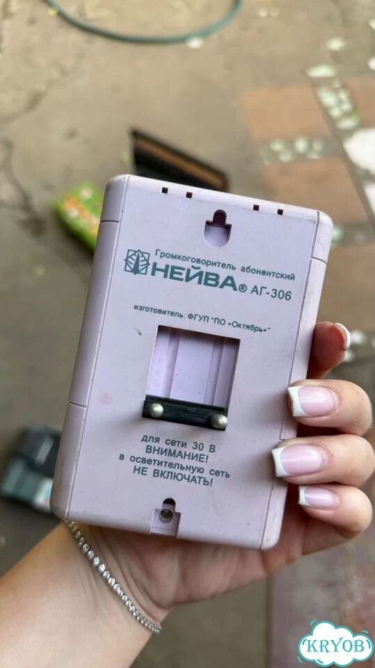 Громкоговоритель СССР нейва фото 2